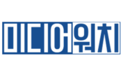 「[포토] 위안부법폐지국민행동, 제13차 집회, 세종대 호사카 유지 규탄」 관련 반론보도문