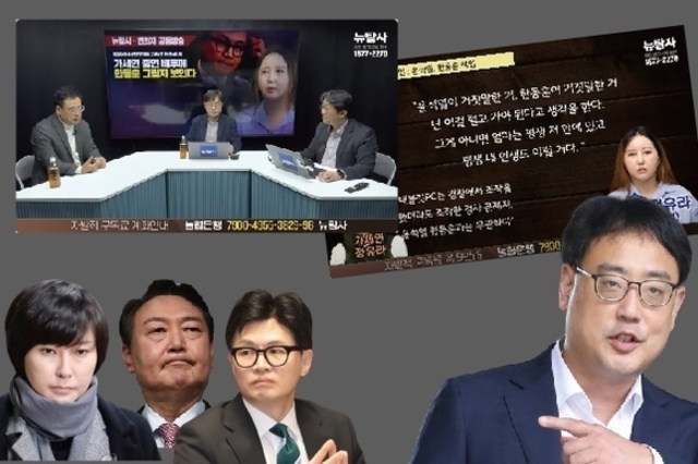 [변희재칼럼] 한동훈과 정유라, 결국 장시호에게 태블릿 조작 독박 씌우나