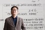 송영길, 감옥에서도 “윤석열·한동훈, 태블릿 조작수사 의혹 있다”