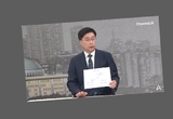 홍장원 왼손잡이라 악필? 알고보니 최고의 명필가
