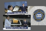 태블릿 명예훼손 항소심 재판부 재구성… 변희재 “셀프 기각? 또 기피신청할것”