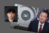 [변희재칼럼] 지귀연 판사가 윤빠라고? 윤까 모임 주선했다