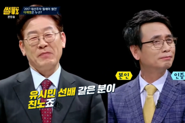 유시민, 윤석열 탄핵 기각후 역할 강조, 이재명 퇴출 뒤 대권주자 노리는 듯
