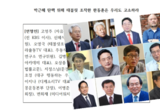 보수 명망가 23인 “서정욱‧성창경 고소한 한동훈은 우리도 고소하라” 성명 발표
