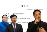 [변희재칼럼] 법원은 박선원‧홍장원 소환해 필적 감정 실시하라