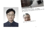 태블릿 사진 속의 조작 혐의자와 공범, 혹은 동일인물 서현주 대검 주사보 확인