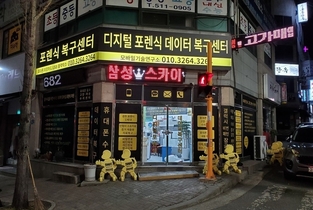 이재명 혹은 송영길, "광주에서 태블릿 조작범 자백받을 수 있다"