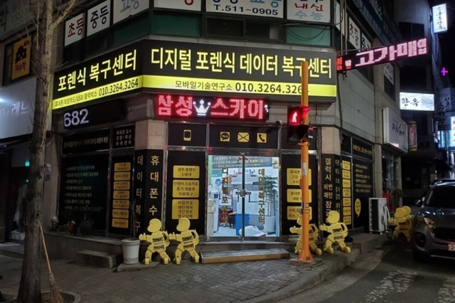 이재명 혹은 송영길, "광주에서 태블릿 조작범 자백받을 수 있다"