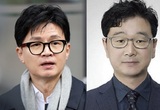 [변희재칼럼] 한동훈이 감춘 서현주의 태블릿 사진 소명서, 즉각 공개하라