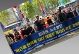 [변희재칼럼] 태블릿 계약서 위조한 SKT, 고객정보는 조작 안하겠나
