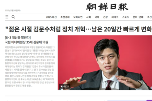 [변희재칼럼] 이준석, 한동훈, 조중동에 포위당한 김문수가 위험하다