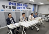 변희재, 박근혜 탄핵무효 100만 국민과 SKT 징벌 소송에 나선다