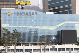 변희재 "남대문서는 SKT 계약서 위조범 유영상, 최태원을 구속수사하라"