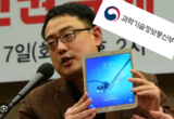 과기부 측, ‘유상임, SKT 범죄 발표하라’는 변희재에 “장관실로 내용 전달해”