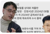 변희재, "SKT의 사냥개, 엄철 판사에 재판받지 않겠다" 의견서 제출