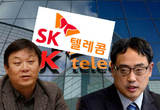 안진걸과 변희재, SKT 계약서 위조 100만 국민소송 시작한다