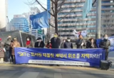 "개인정보위는 SKT 계약서 위조 자백 받아내라" 12일 오후2시 기자회견