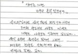 최서원 “이대로 가면 보수는 몰락할 것… 신의도 의리도 없어”