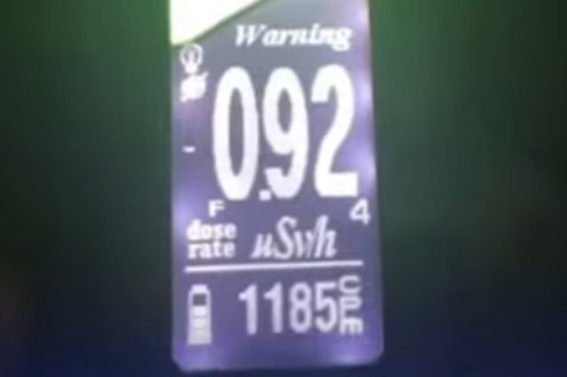 강화도 민머루해수욕장 방사능 측정 0.92! 기준치 4배!