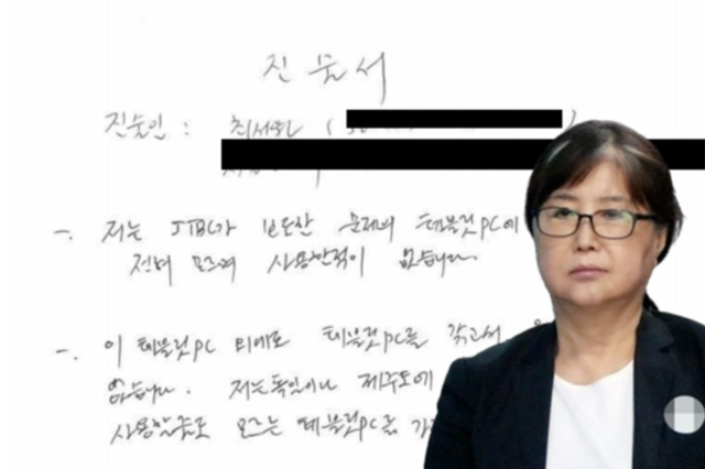 [변희재칼럼] 이재명 대통령, 박근혜 전 대통령, 이제 최서원씨를 석방시켜 주십시오