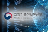 변희재, 과기정통부에 SKT 고객정보 유출 최종보고서 정보공개 청구