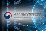 변희재, 과기정통부에 SKT 고객정보 유출 최종보고서 정보공개 청구