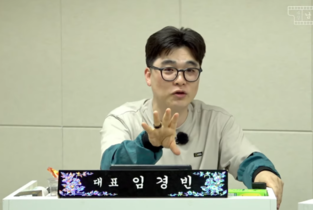 임경빈 평론가 “특검의 다음 타겟은 대통령실 행정관들과 극우 유튜버”