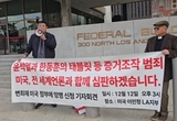 [변희재칼럼] 조작 판결 강행하는 엄철, 그리고 조희대는 AI 판사시대 연 주역 될 것