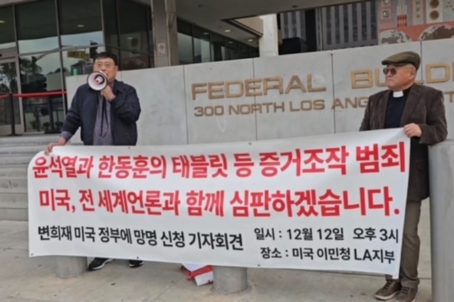 [변희재칼럼] 조작 판결 강행하는 엄철, 그리고 조희대는 AI 판사시대 연 주역 될 것