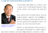 [뉴스라인제주] 억울한 10년 옥살이, 이제 국민이 석방을 외쳐야 할 때
