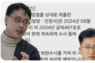 태블릿 재판부, 증인도 불허, 피고인신문도 불허, 모든 방어권 박탈 후 졸속 선고 강행