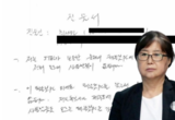 법무부 8.15 사면 절차… 보수, 최서원 석방 탄원 준비 완료