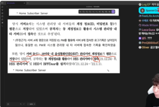 노말TV, "과기부, SKT 서버에 해커가 어떻게 침투했는지조차 발표 못했다"