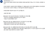 뉴탐사, “‘청담동 술자리’가 가짜뉴스?… 법원, 허위사실이라고 판단한적 없어” 주장