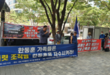 [변희재칼럼] 최동석 죽이려고 윤석열·한동훈 태블릿 조작까지 은폐하려는 경향신문