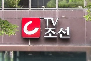 변희재, 한동훈 태블릿 조작범죄 은폐 시도한 TV조선에 정정보도 청구