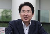 이준석 "이춘석 AI 관련 주식 차명거래 , 가볍게 넘길 일 아냐"