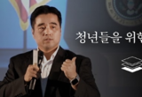 친윤 유투버 그라운드C "윤석열 정부, 서부지법 연행자 훈방 위해 경찰과 협의 중"