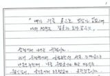 최서원, 조국‧윤미향 특별사면에 “국민 우롱하는 행위” 맹비난