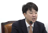 이준석 "2차 쿠폰 지급은 물가상승, 대통령은 쿠폰 주도 성장 폐기해야"