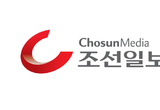 [변희재칼럼] 방준오 대표님, 조선일보가 왜 한동훈의 태블릿 조작범죄를 은폐해줍니까