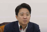 이준석 "전교조 출신 교육부장관 후보자 지금이라도 철회해야"
