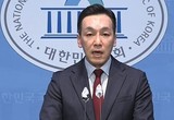 김민수 국힘 최고위원, "한동훈 당게 조작 파헤치겠다" 공언