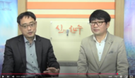신혜식·변희재, 박근혜 조작탄핵 주범 한동훈 심판·척결에 나선다