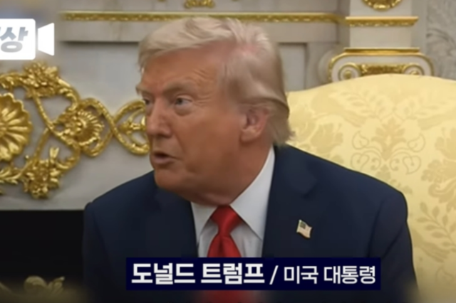 트럼프, '친중' 이재명 압박해 결국 총 900조원, 일본 보다 많이 뜯었다