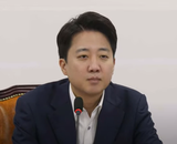 이준석 "조국은 여전히 위선의 상징, 청년들을 극우로 몰지 말고 자중해야"