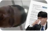 '한동훈 태블릿 조작 기록' 법원 제출명령 21일 기한 마감, 검찰 제출 안하나 못하나