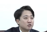 이준석 "검찰 해체하고 수사청·기소청으로 분리하는 것은 李 임기 내 불가능"