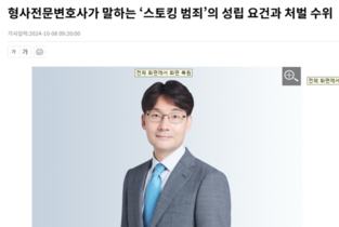 변희재, 최서원이 태블릿 사용하지 않은 증거 은폐한 홍성준 전 검사에 1억원 손배소송 건다