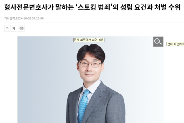 변희재, 최서원이 태블릿 사용하지 않은 증거 은폐한 홍성준 전 검사에 1억원 손배소송 건다
